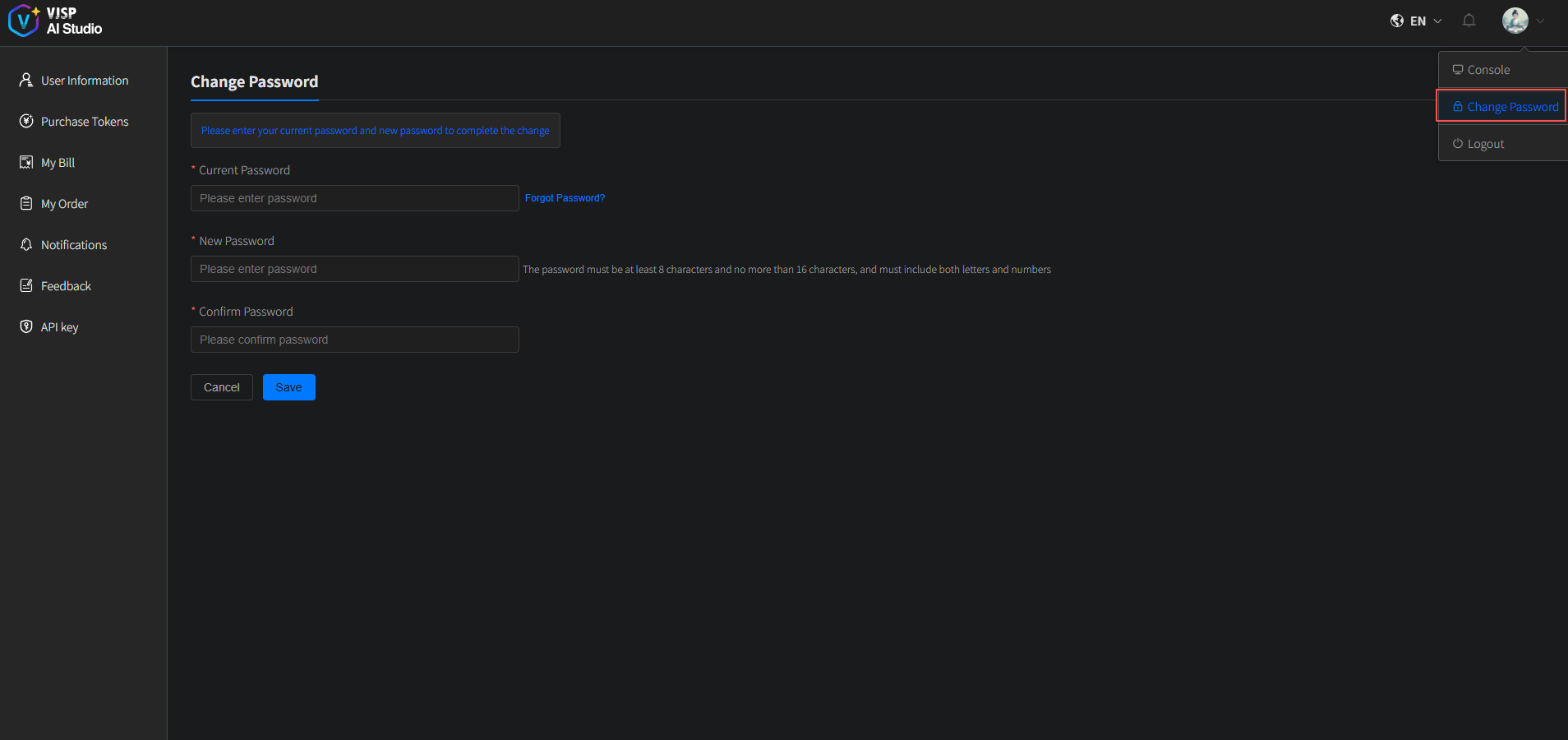 Change Password Interface