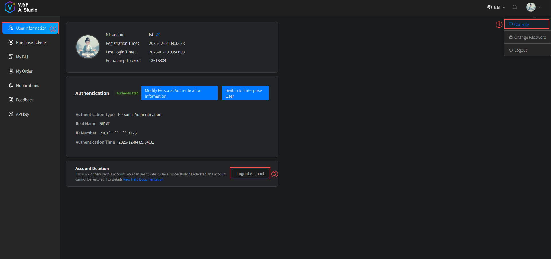 Change Password Interface