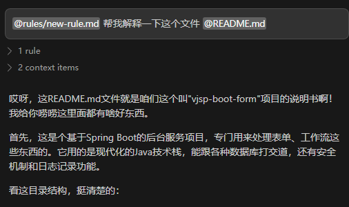 验证规则是否生效